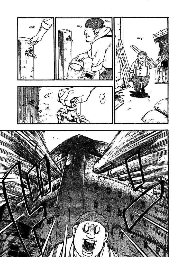 Chapter 47 Image(3)