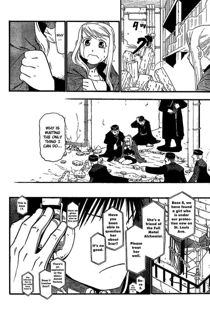 Chapter 47 Image(20)