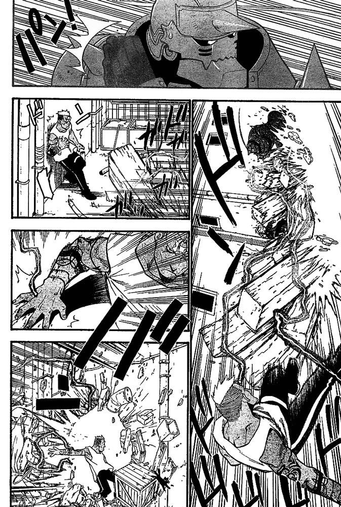 Chapter 47 Image(14)