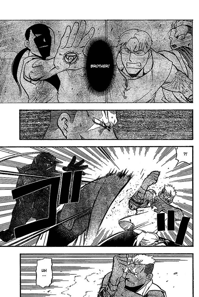 Chapter 47 Image(13)