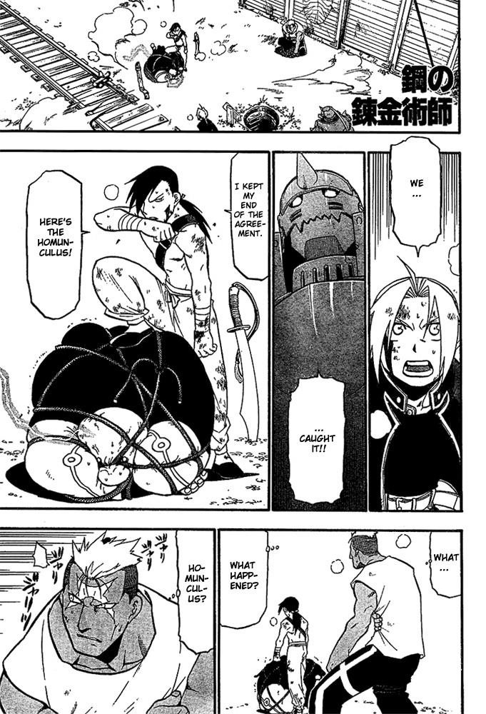 Chapter 48 Image(2)
