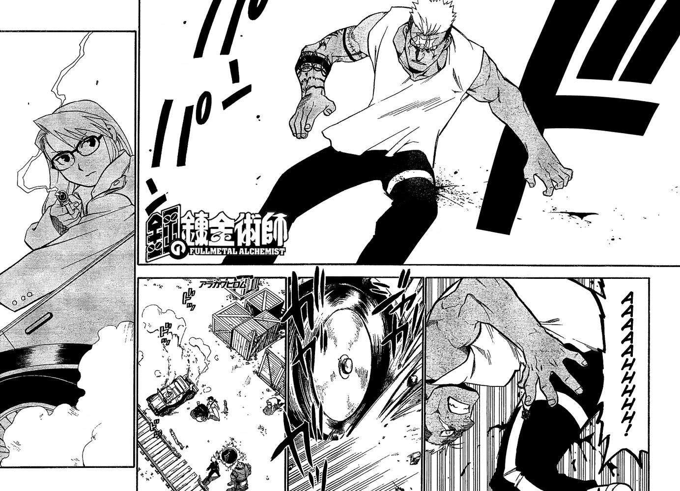 Chapter 48 Image(3)
