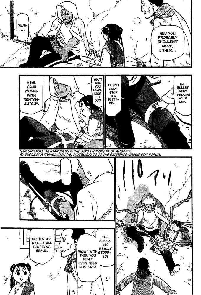 Chapter 48 Image(13)