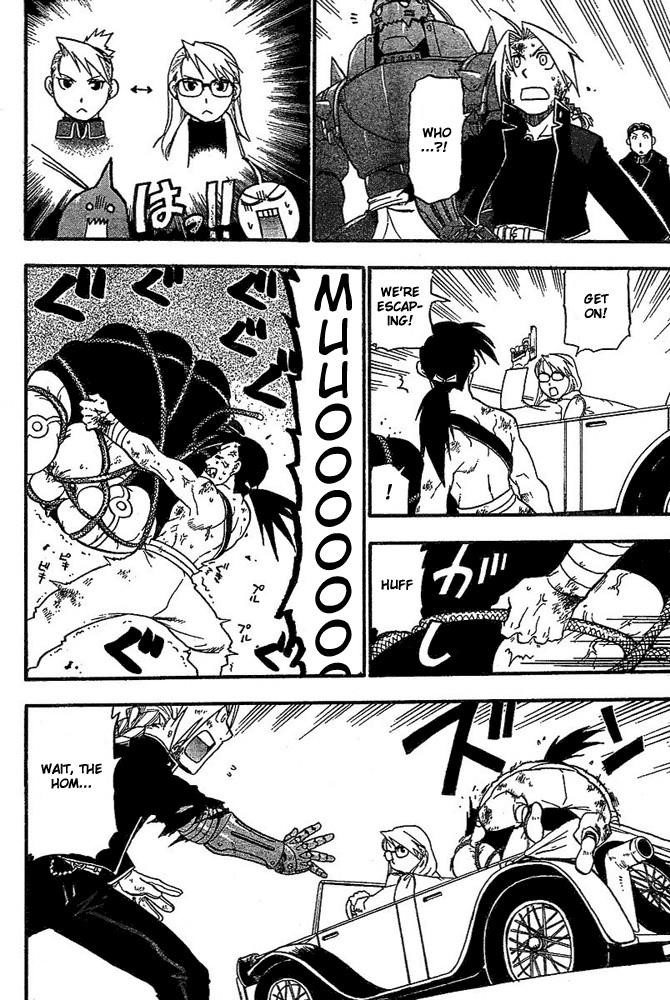 Chapter 48 Image(4)