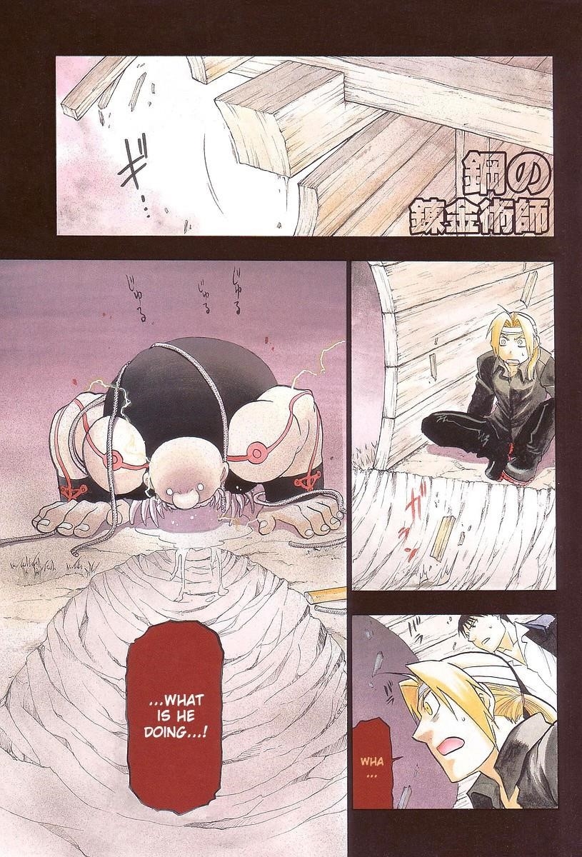 Chapter 49 Image(2)