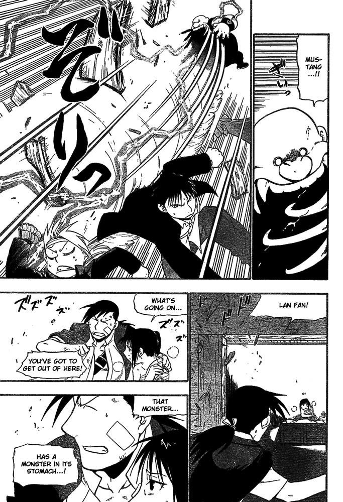 Chapter 49 Image(18)