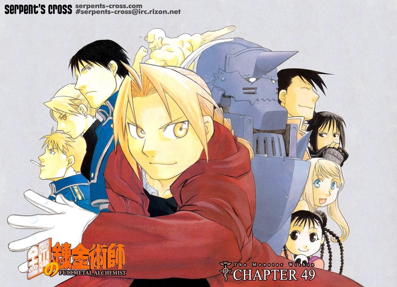Chapter 49 Image(3)