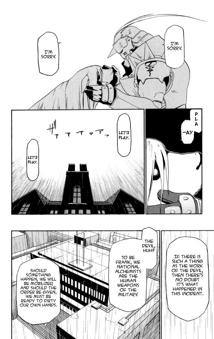 Chapter 5 Image(34)