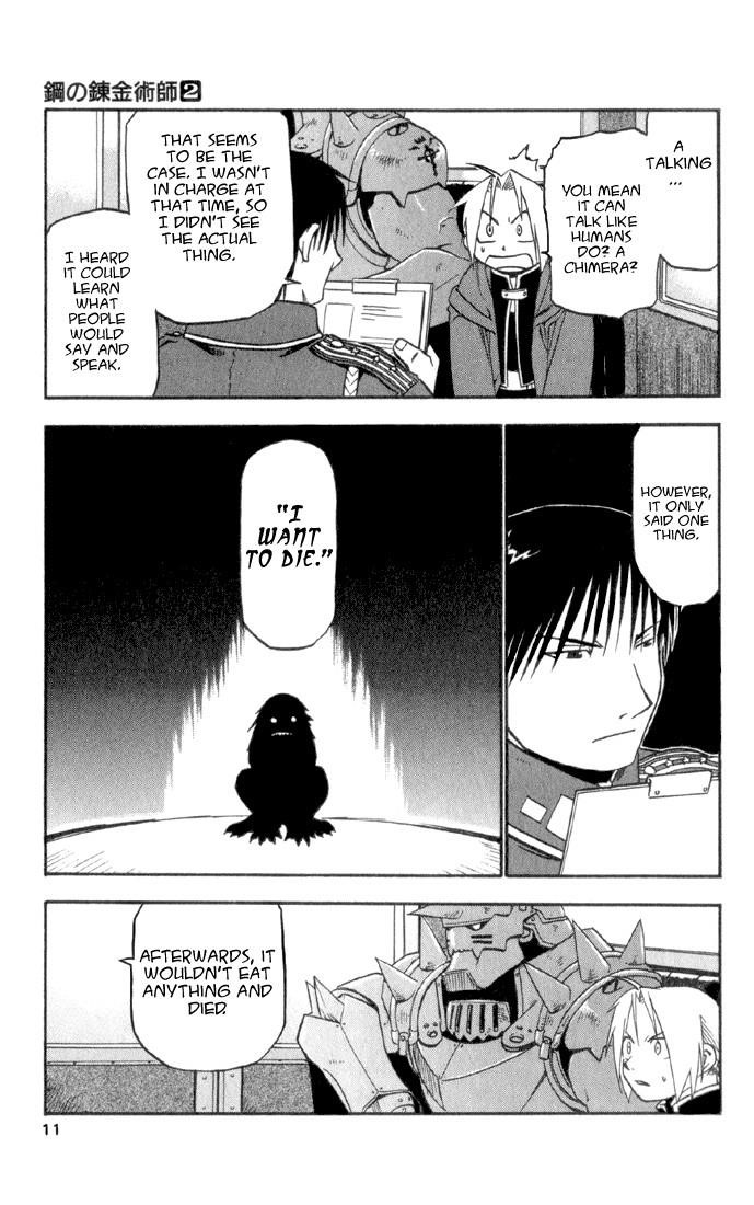 Chapter 5 Image(7)