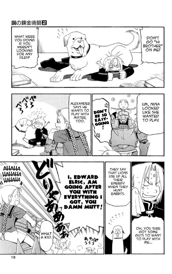 Chapter 5 Image(15)