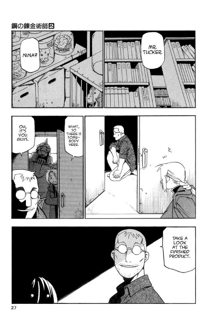Chapter 5 Image(23)