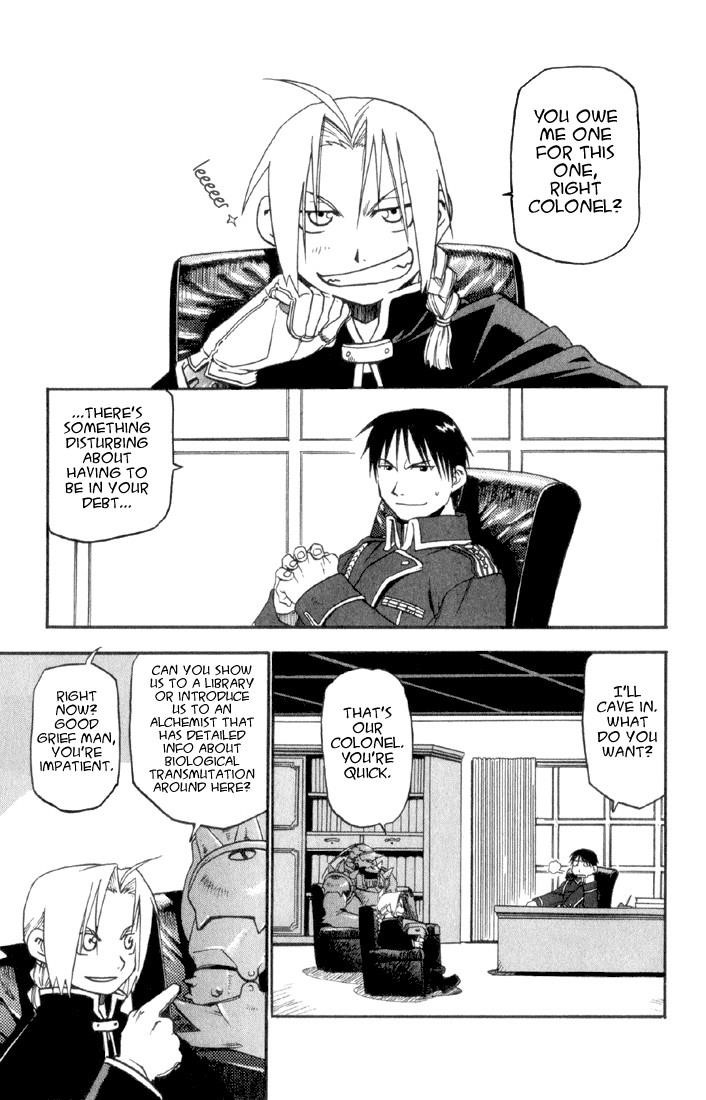 Chapter 5 Image(5)