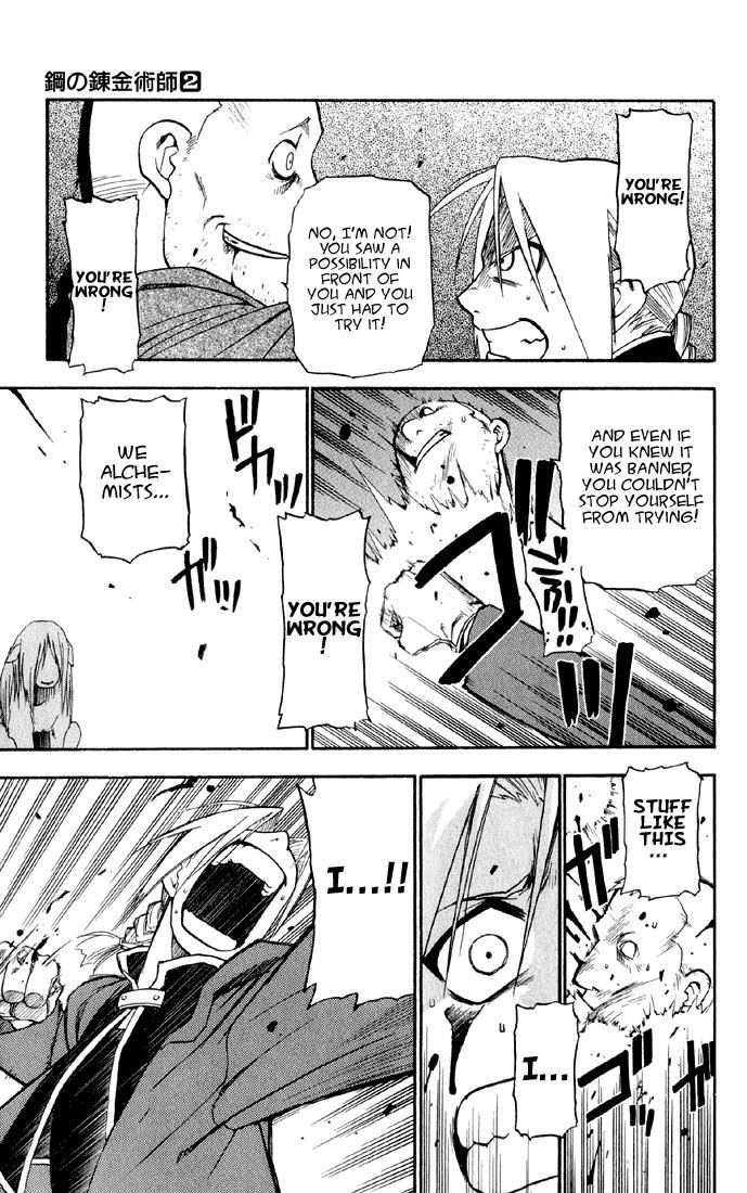 Chapter 5 Image(31)