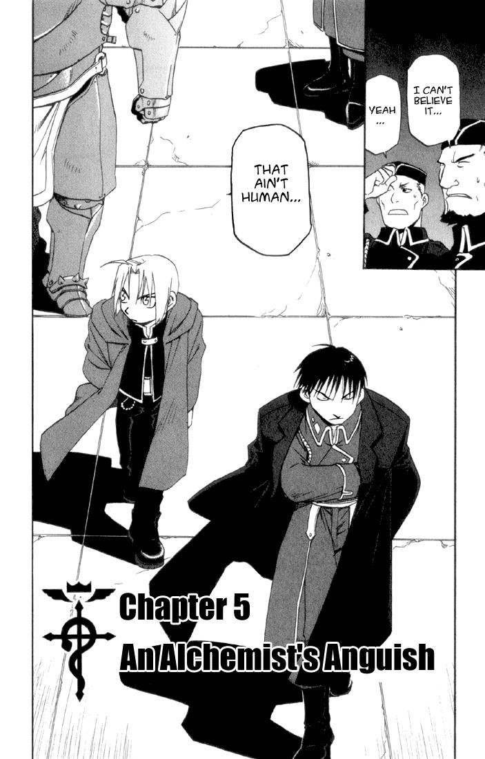 Chapter 5 Image(4)