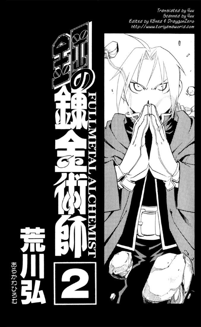 Chapter 5 Image(1)