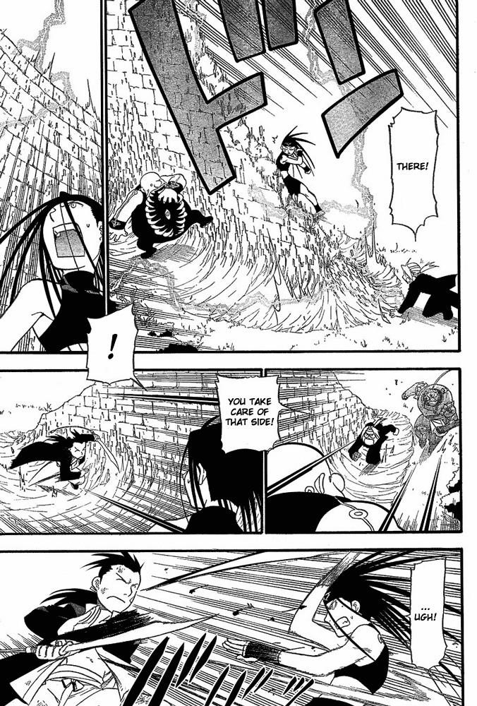Chapter 50 Image(8)