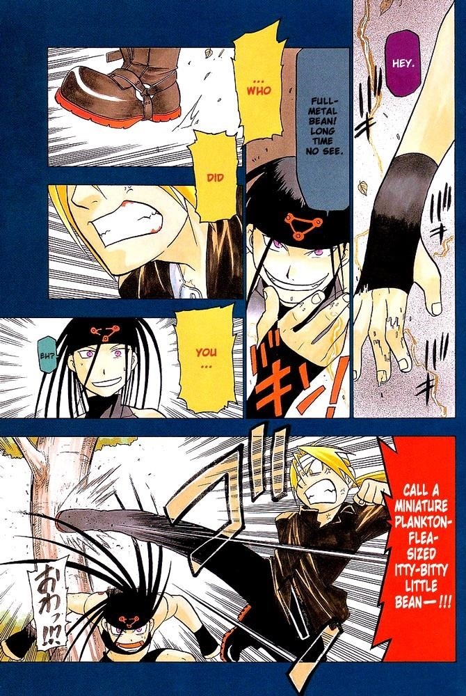 Chapter 50 Image(2)