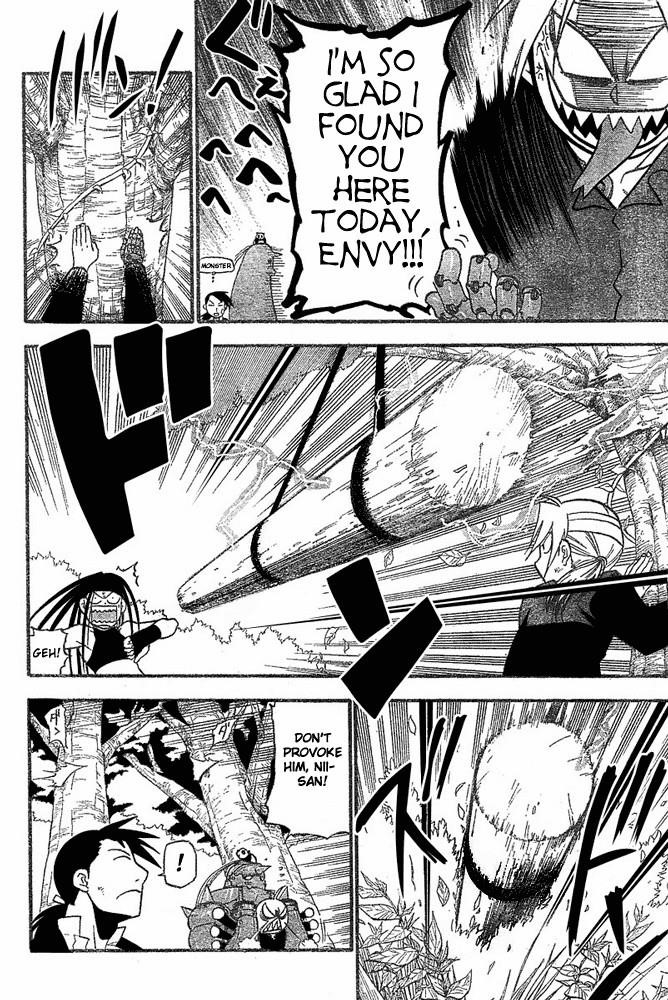 Chapter 50 Image(5)