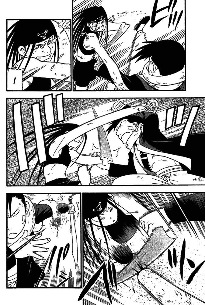 Chapter 50 Image(11)