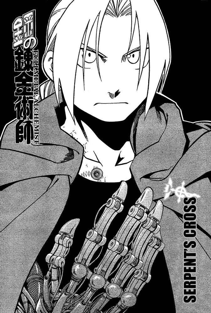 Chapter 51 Image(2)