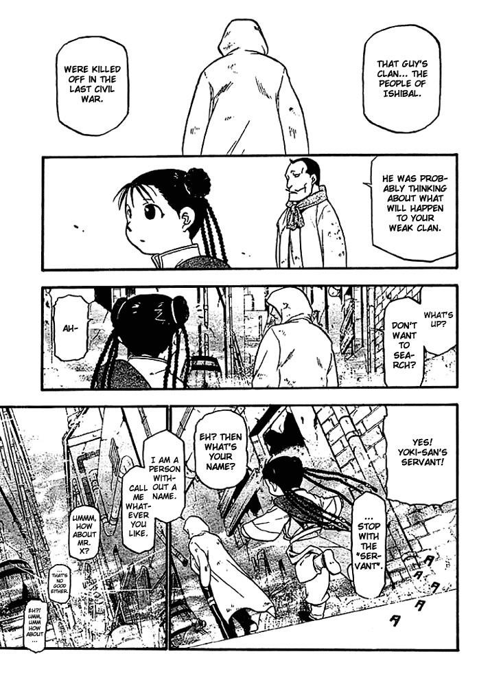 Chapter 51 Image(16)
