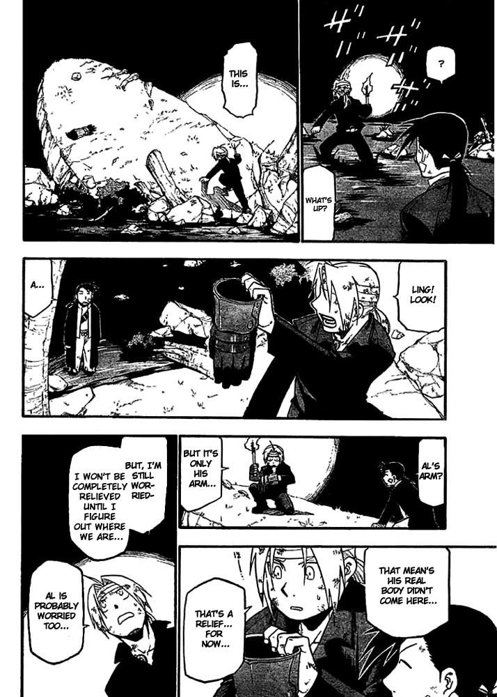 Chapter 51 Image(7)