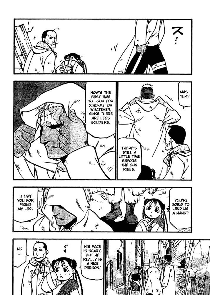 Chapter 51 Image(15)