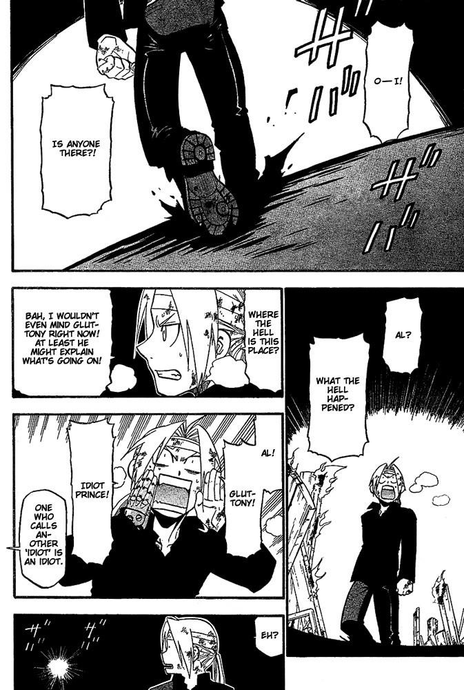 Chapter 51 Image(3)
