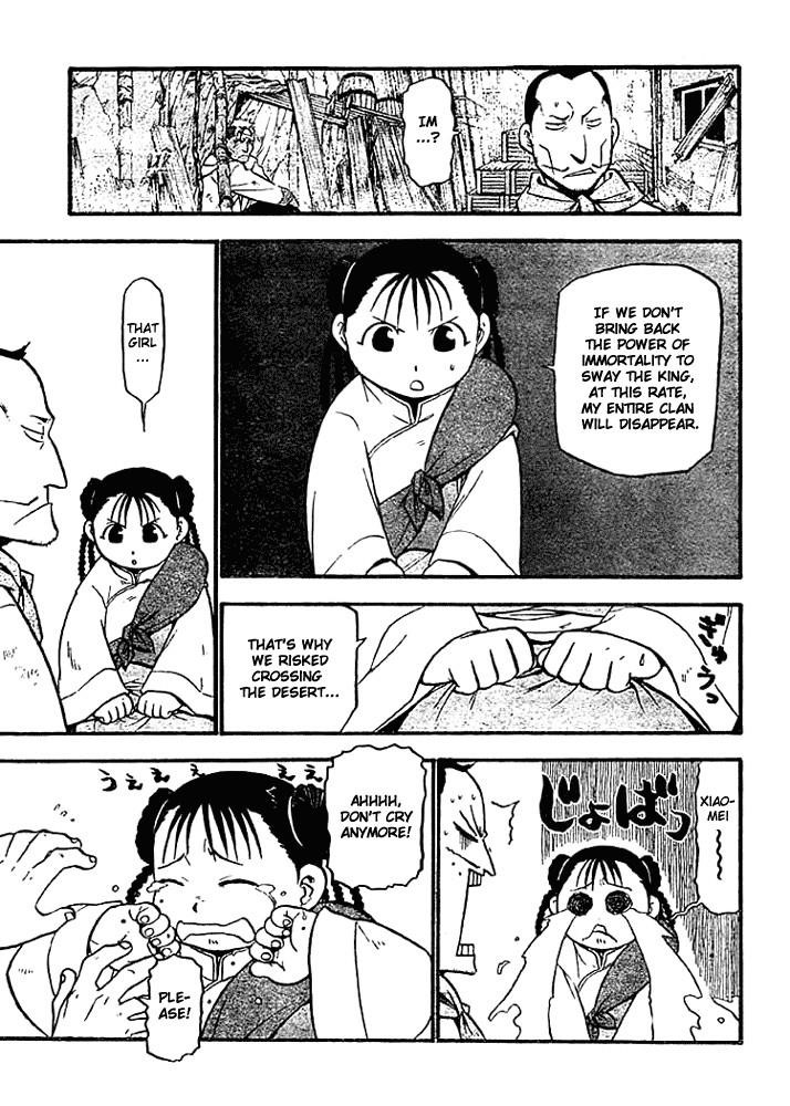 Chapter 51 Image(14)