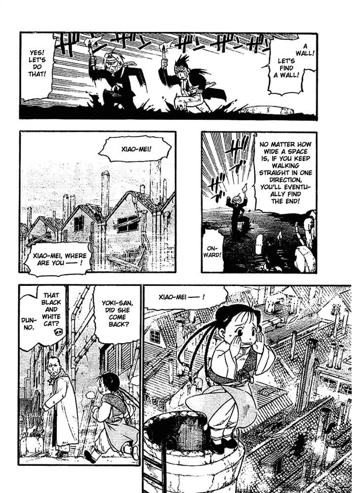 Chapter 51 Image(11)