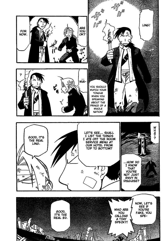 Chapter 51 Image(4)
