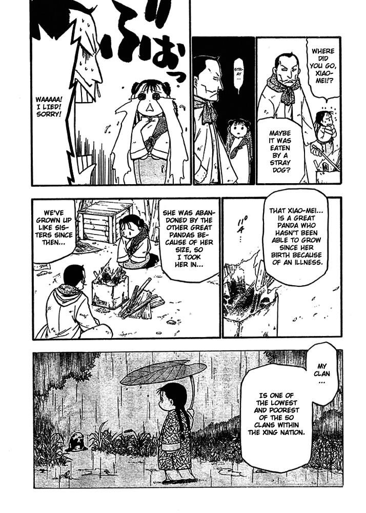 Chapter 51 Image(12)