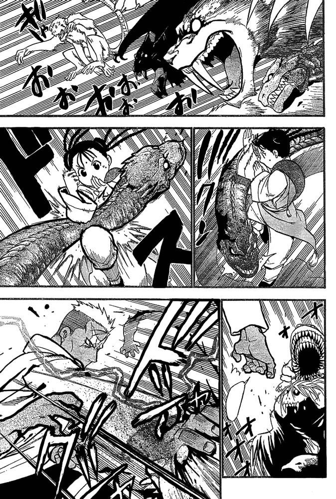 Chapter 52 Image(39)