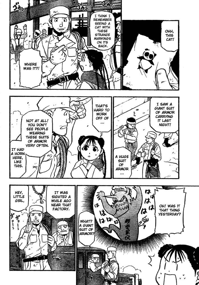 Chapter 52 Image(16)