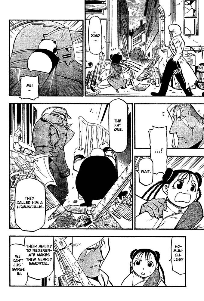 Chapter 52 Image(18)
