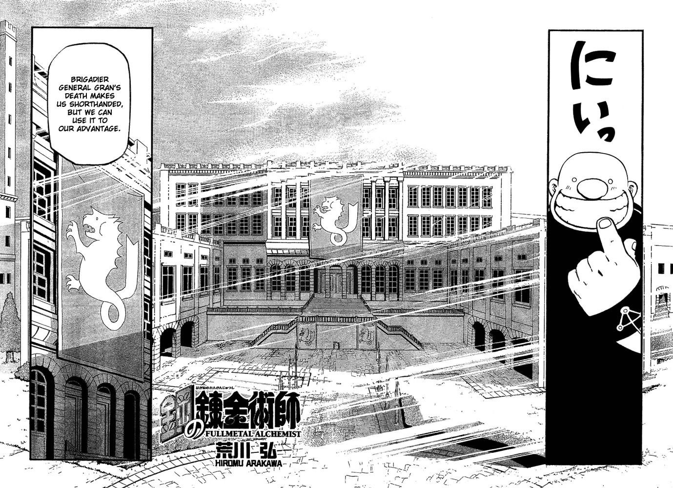 Chapter 52 Image(3)