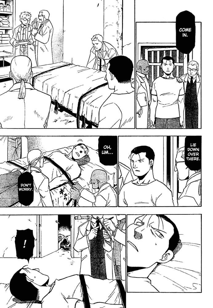 Chapter 53 Image(6)