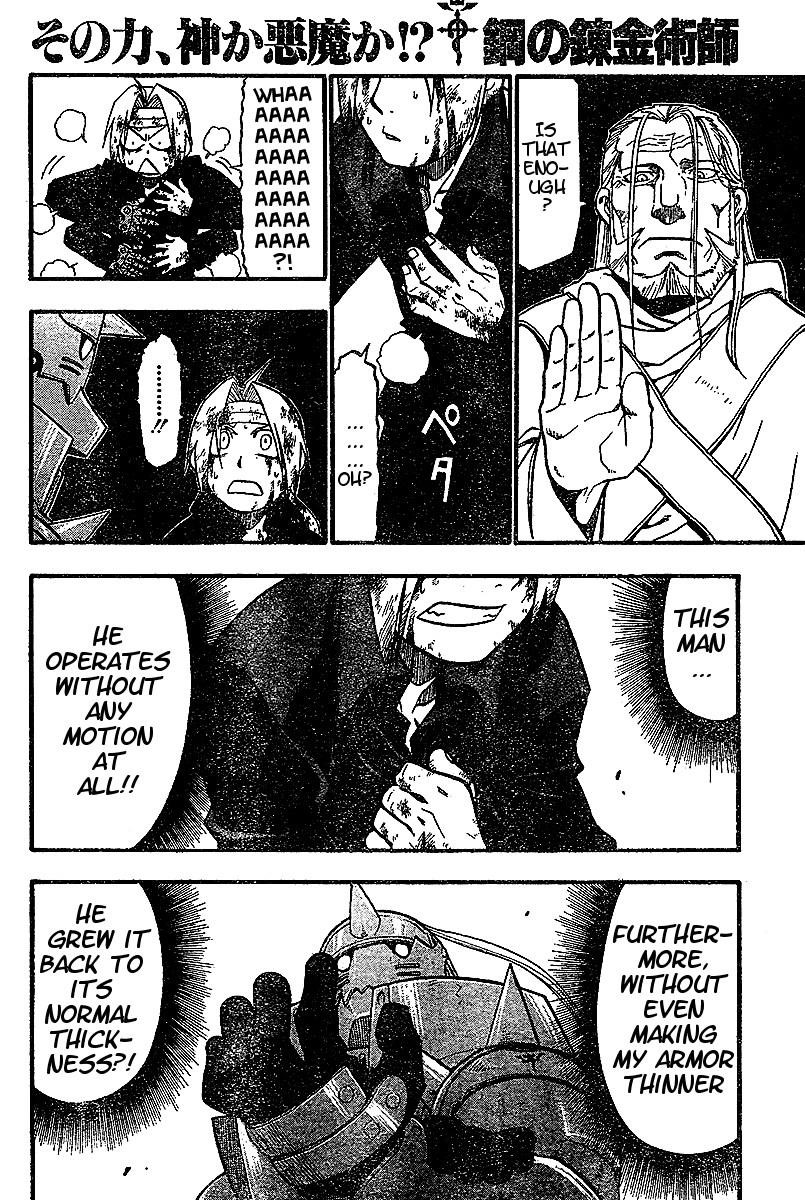 Chapter 54 Image(8)