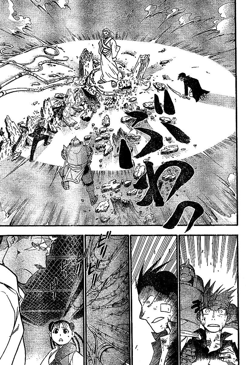 Chapter 54 Image(18)