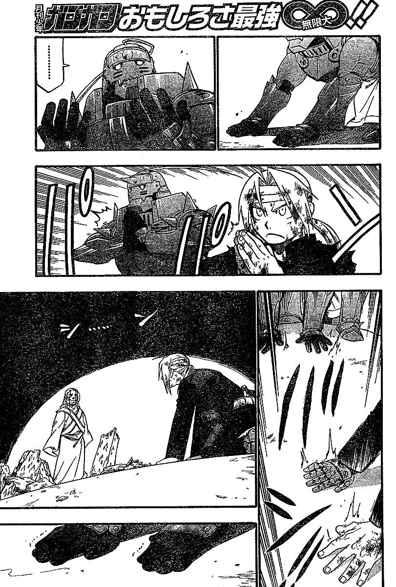 Chapter 54 Image(22)