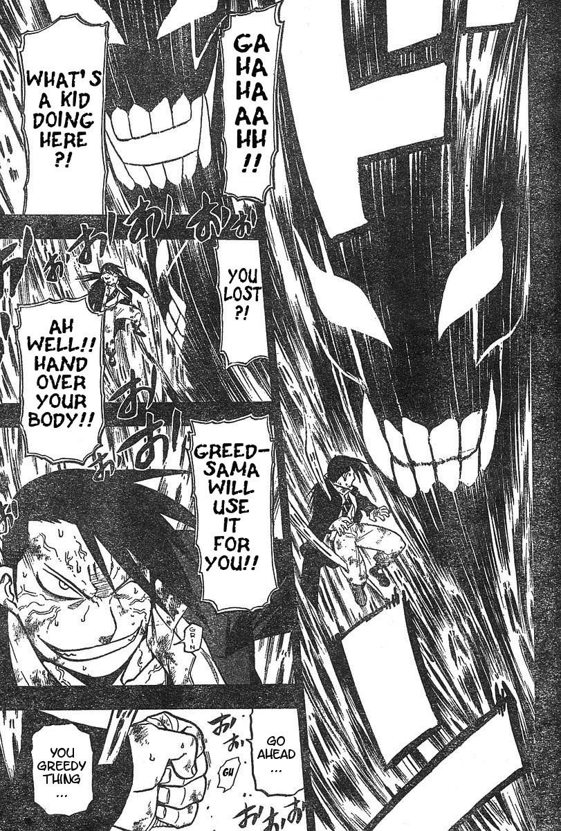 Chapter 54 Image(38)