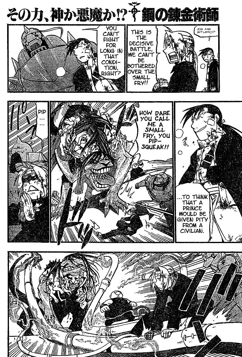 Chapter 54 Image(14)