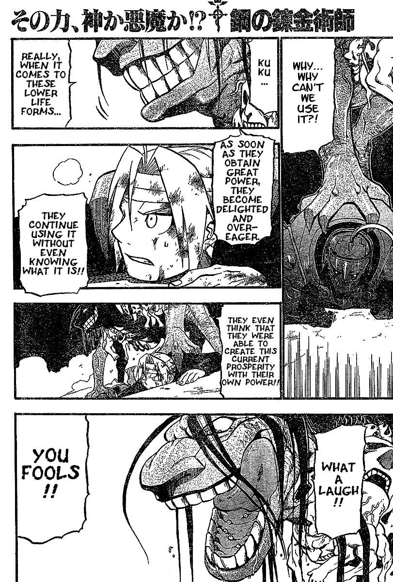 Chapter 54 Image(25)