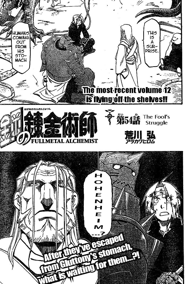 Chapter 54 Image(1)