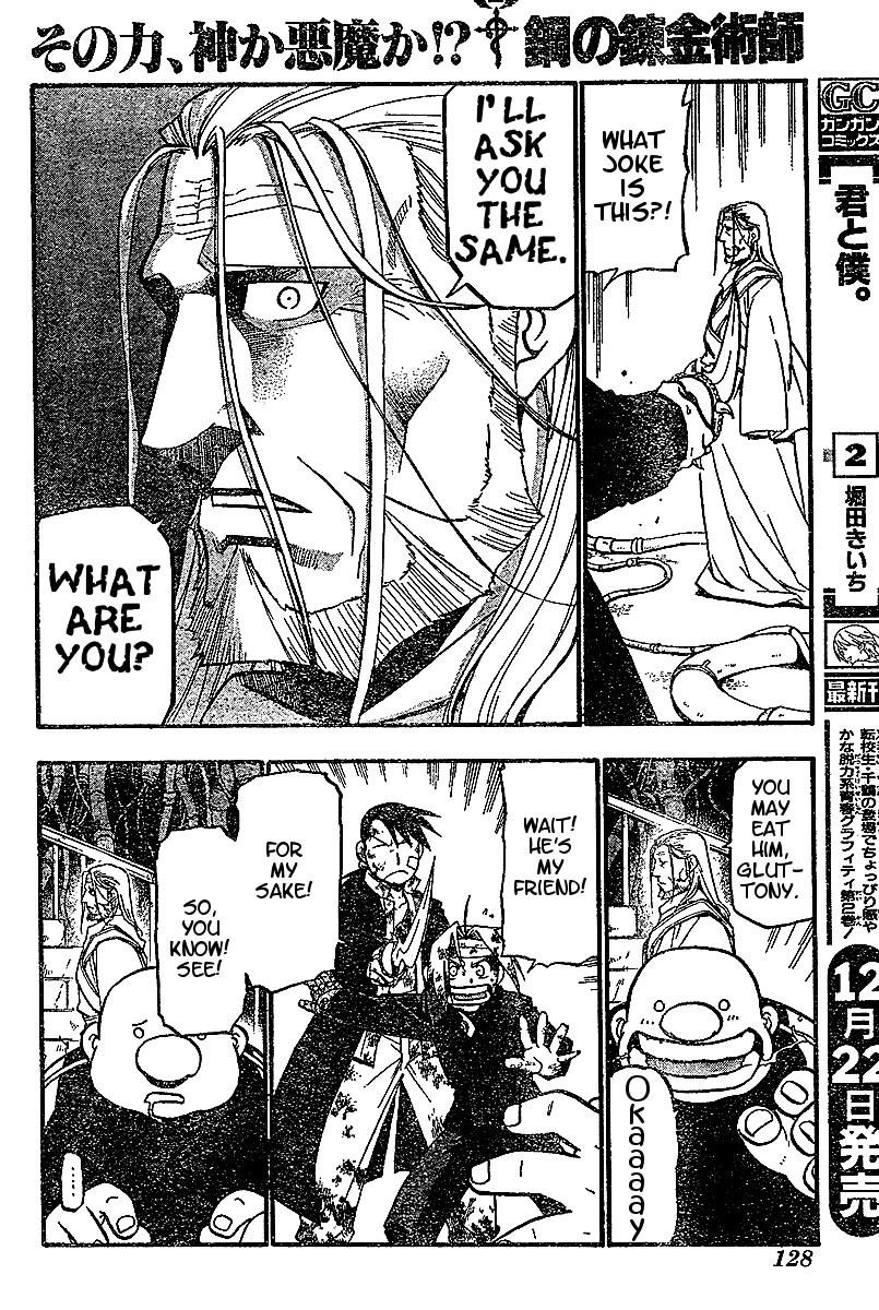 Chapter 54 Image(10)