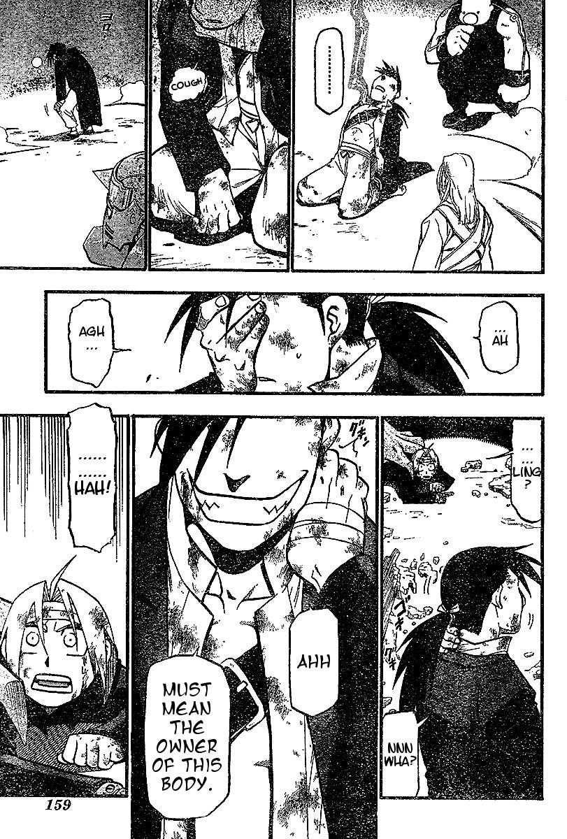 Chapter 54 Image(40)