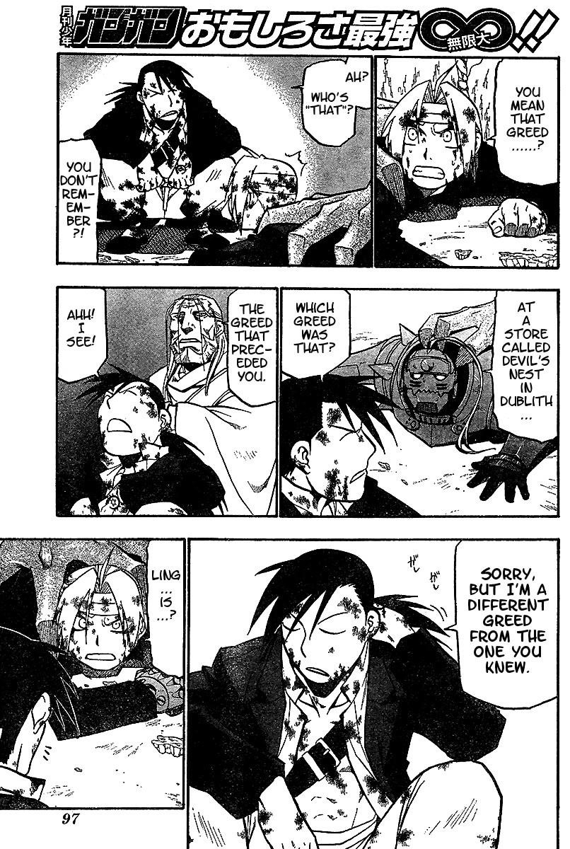 Chapter 55 Image(8)