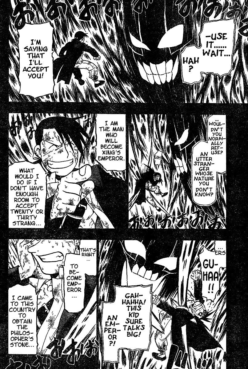 Chapter 55 Image(2)