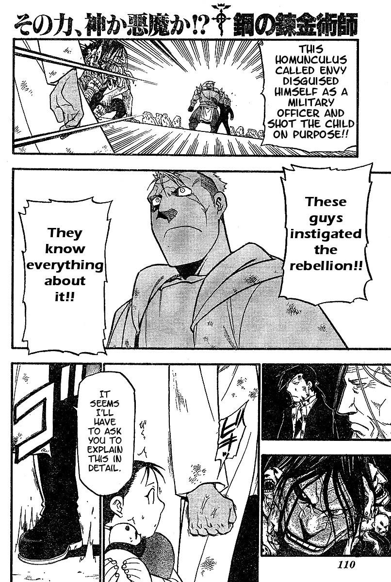 Chapter 55 Image(21)