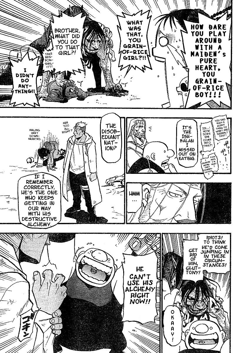 Chapter 55 Image(16)